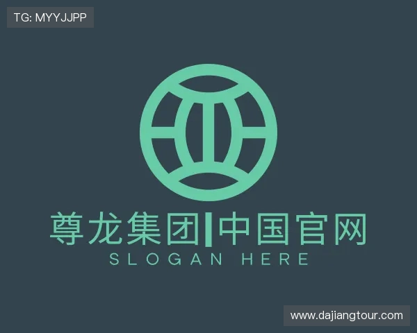 关于中国·尊龙(z6)